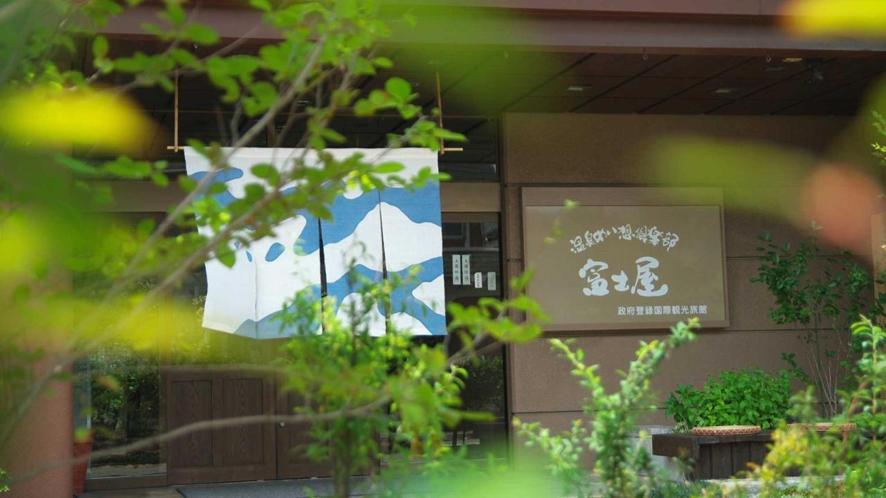 Fujiya Hotel Кага Екстериор снимка